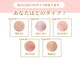 パーフェクトフェイスビューティー 三宮店(PERFECT FACE BEAUTY)の写真