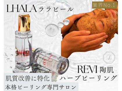 リノア 柏(Lino'a)の写真
