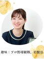 弁天町駅前整体院&nbsp;林田 さん