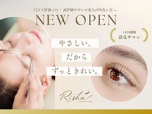 リッシュ 阿佐ヶ谷(Rishu)