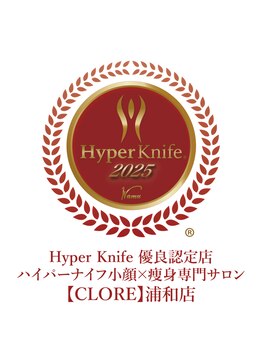 クロレ 浦和店(CLORE)/《優良認定サロン》
