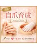 【ハンド】自爪育成ネイルケア★パラフィンパック込み