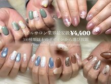 はあとねいる 伏見桃山店