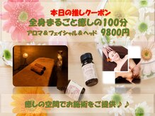 ディオーネ 岸和田店(Dione)