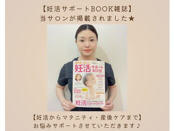 タイカ(Taika)/妊活マタニティ産後ケア対応★