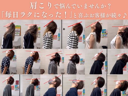 整体院 ひなどりの写真