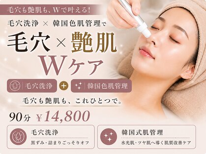 エムイーボーテ(me.Beaute)の写真