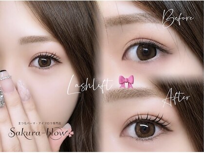 まつげパーマ・眉毛・アイブロウ専門店　Sakura-blow 田町店の写真