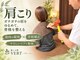 ヴェール(VERT)の写真