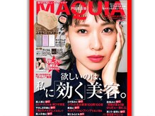 リンク(Rinc)の雰囲気（人気雑誌『ＭＡＱＵＩＡ』に取り上げて頂いております♪）