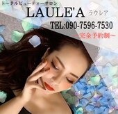 ラウレア(LAULE'A)