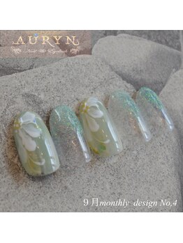 アウリン(AURYN)/9月限定monthly design No,4