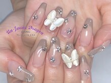 アン ジョーヌドラゴ/【自爪ネイル】大人フレンチ