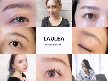 ラウレア(Laule'a)の写真