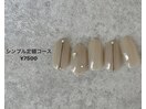 定額design◇