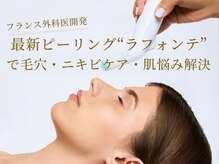 ワンネス(oneness)