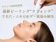 ワンネス(oneness)の写真