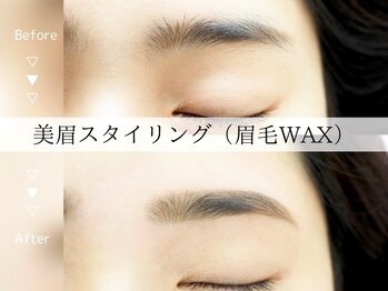 まつげエクステ専門店 アンリール(Anrire)/美眉スタイリング/眉毛Wax