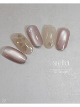 ステラ(stella)/定額Sデザイン