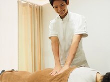 たいよう鍼灸整骨院