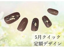 ハジチ(HAZICHI)/5月クイック定額デザイン