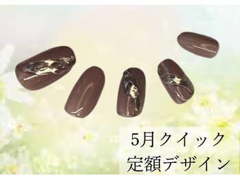 ハジチ(HAZICHI)/5月クイック定額デザイン