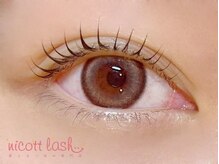 ニコットラッシュ 神戸三宮店(nicott lash)/まつげパーマ/パリジェンヌ/神戸