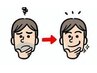脱毛回数券【男性ひげ全体】通常￥6050⇒￥4400　今がチャンス！