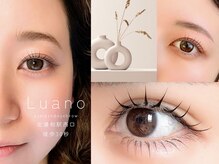 ルアノ 北浦和(Luano)