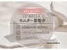 【韓国発祥:ルメラ☆】黒ずみメラニンケア/お尻/脇/膝/肘/股ぐら/Vライン