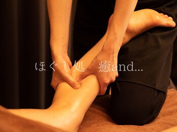 ユアン 相模原店(癒and...)の写真/【本格施術★】足裏～ふくらはぎのお悩みに◎むくみを撃退!!パンパンにむくんだ脚を徹底ケア♪
