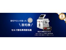 ロイヤルリラックス(ROYAL RELAX)の雰囲気（2週間に1回通っていただければ効果きり出ると思います）