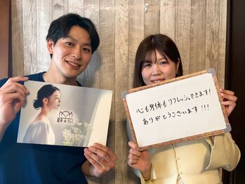 銀座deりらく/表情筋もみほぐしで小顔ケア