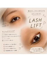 929 アイラッシュアンドビューティーサロン/初めてのパーマお任せください