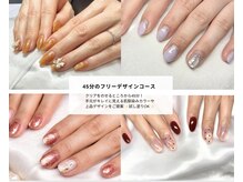 ホームサロンアトリエ エムナイン(Home Salon Atelier M9)の雰囲気（少しだけアートをしたい、シンプルなデザインがお好きな方へ）