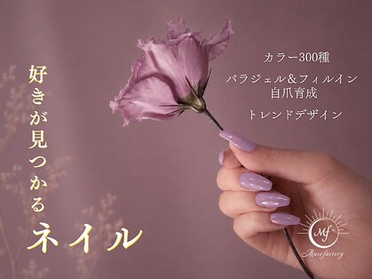 ミューズ ファクトリー(Muse factory)の写真