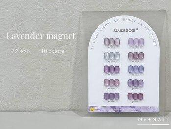 エヌエープラスネイル 葛西本店(Na+nail)/new color