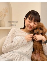 ネイルクローネ(nail crone) カレン
