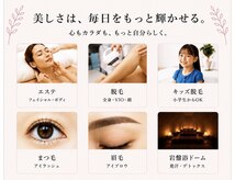 アリガトウ サロン シンパシー(A.Salon Sympathy)