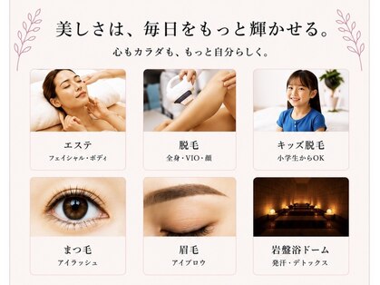 アリガトウ サロン シンパシー(A.Salon Sympathy)の写真