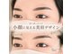 オンス(onth.)の写真