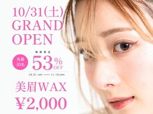 イーグル 栄2号店(EAGLE)