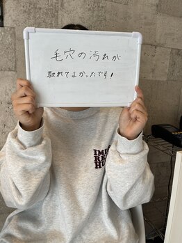 グラシア(gracia)/シミ・毛穴ケア専門店gracia