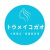 トウメイコガオ 横浜店のお店ロゴ