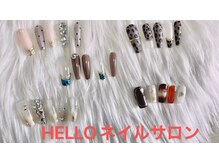 ハロー(Hello)/定額コース