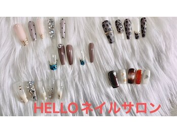 ハロー(Hello)/定額コース