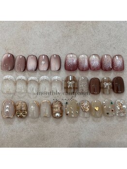 アズネイル(az-nail)/