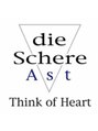 ディシェーレ アスト/die Schere Ast