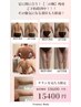 ￥19900→￥15400【6月限定】大人気の為延長決定！全身痩身　100分コース