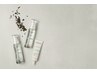 【徹底肌質革命・赤み肌、乾燥肌、敏感肌】　アンストレス　90分¥11000